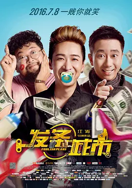 一区二区三区高清视频在线观看